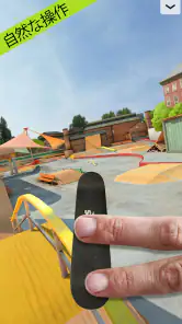 Touchgrind Skate 2 screenshot