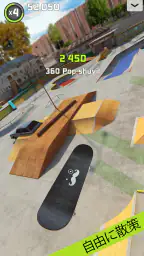Touchgrind Skate 2 2