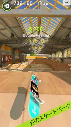 Touchgrind Skate 2 3