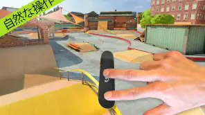Touchgrind Skate 2 screenshot