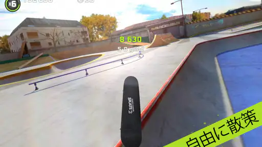 Touchgrind Skate 2 7