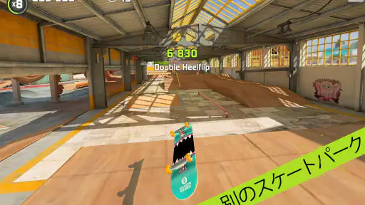 Touchgrind Skate 2 8