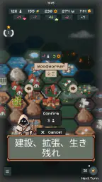 TownsFolk 1