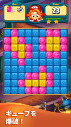 Toy Blast - トイブラスト 1