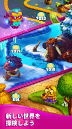 Toy Blast - トイブラスト 4