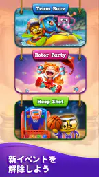 Toy Blast - トイブラスト 6