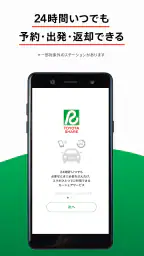 TOYOTA SHARE 1