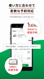 TOYOTA SHARE 3