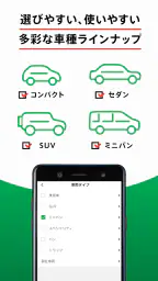 TOYOTA SHARE 5