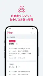 TOYOTA Wallet（トヨタウォレット） 3