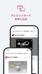 TOYOTA Wallet（トヨタウォレット） 4