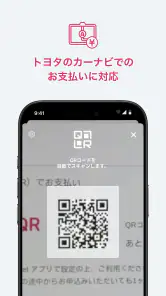 TOYOTA Wallet（トヨタウォレット） screenshot