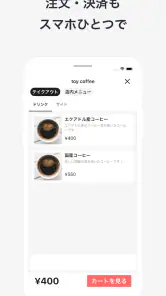 toypo / トイポ screenshot