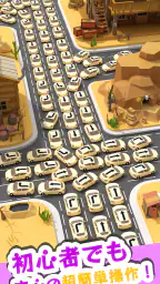 Traffic 3D Parking: 駐車場渋滞脱出 3