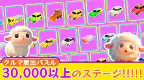 Traffic 3D Parking: 駐車場渋滞脱出 screenshot