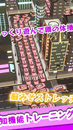 Traffic 3D Parking: 駐車場渋滞脱出 7