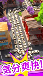 Traffic 3D Parking: 駐車場渋滞脱出 8