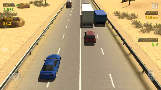 Traffic Racer 5