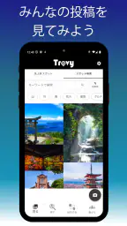 Travy 1