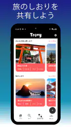 Travy 3
