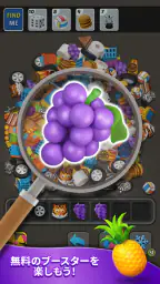 Triple Find - Match Triple 3D 2
