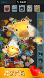 Triple Find - Match Triple 3D 5