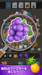 Triple Find - Match Triple 3D 8