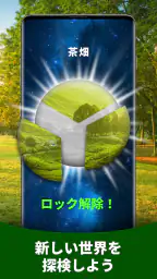Triviascapes トリビアクイズ & IQテスト 1
