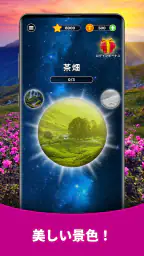 Triviascapes トリビアクイズ & IQテスト 3
