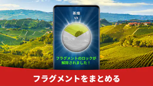 Triviascapes トリビアクイズ & IQテスト 6