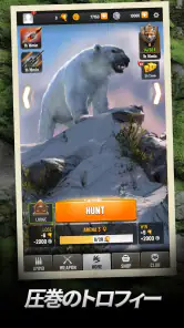 Trophy Hunter - カジュアルハンティング screenshot