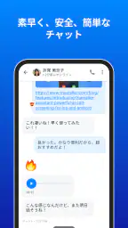 Truecaller: 電話番号識別 3