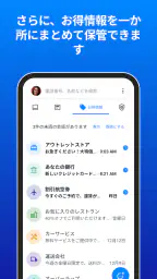 Truecaller: 電話番号識別 6