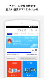 Try IT（トライイット） 3