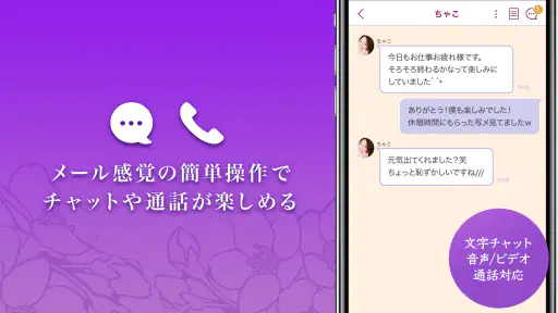 Tsubaki - ツバキ 3