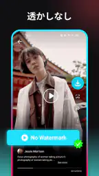 TT 動画保存 & Video Downloader 3