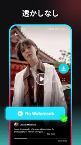 TT 動画保存 & Video Downloader screenshot