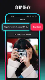 TT 動画保存 & Video Downloader 4