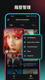TT 動画保存 & Video Downloader 5