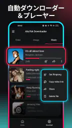 TT 動画保存 & Video Downloader 6