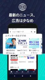 TuneIn Radio:ニュース、スポーツ、音楽、fm 1