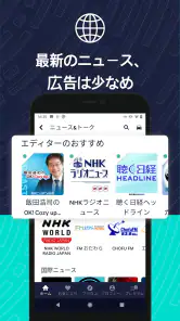 TuneIn Radio：ニュース、スポーツ、音楽、fm screenshot