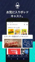 TuneIn Radio:ニュース、スポーツ、音楽、fm 2