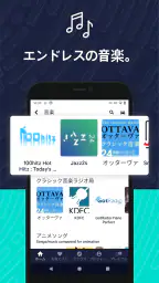 TuneIn Radio:ニュース、スポーツ、音楽、fm 5