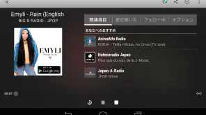 TuneIn Radio：ニュース、スポーツ、音楽、fm screenshot