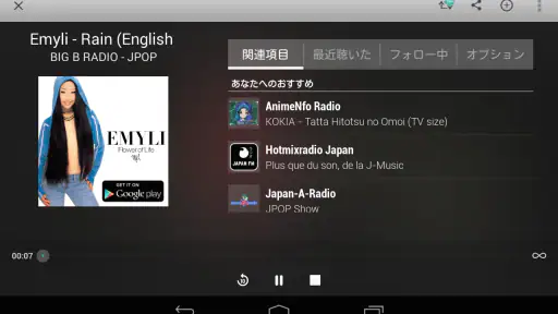 TuneIn Radio:ニュース、スポーツ、音楽、fm 6