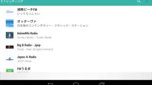 TuneIn Radio：ニュース、スポーツ、音楽、fm screenshot