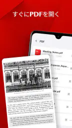 Turbo PDF - Read & Manage 1