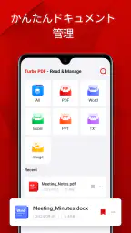 Turbo PDF - Read & Manage 3