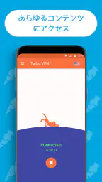 Turbo VPN – 安全VPNでネットを安全＆快適に 3
